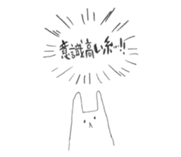 hinekure rabbits sticker #9579112