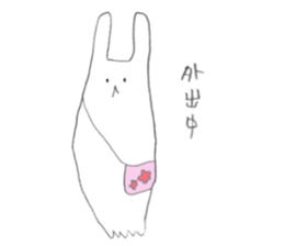 hinekure rabbits sticker #9579113