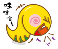 Yo! Snake baby sticker #9579124