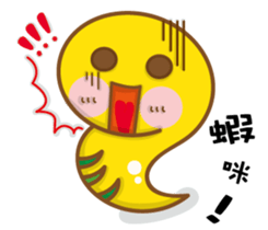 Yo! Snake baby sticker #9579126