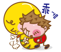 Yo! Snake baby sticker #9579127