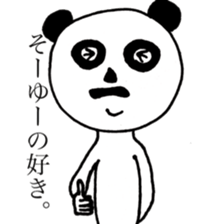 beard P-san sticker #9579171