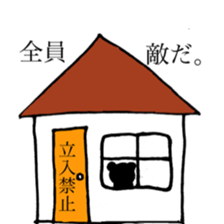 beard P-san sticker #9579189