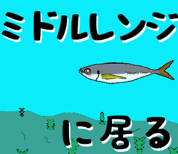 Game fishing Sticker sticker #9579244