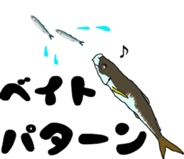 Game fishing Sticker sticker #9579247