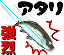 Game fishing Sticker sticker #9579258