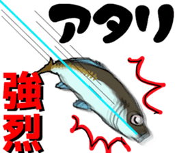 Game fishing Sticker sticker #9579258
