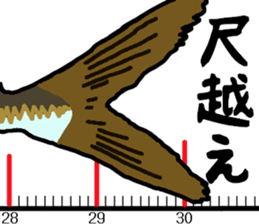 Game fishing Sticker sticker #9579267