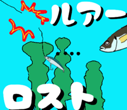 Game fishing Sticker sticker #9579270