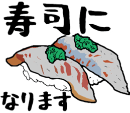 Game fishing Sticker sticker #9579279