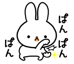 Petty-minded rabbit2 sticker #9579402