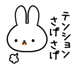 Petty-minded rabbit2 sticker #9579403