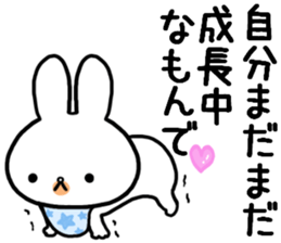 Petty-minded rabbit2 sticker #9579404