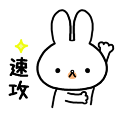 Petty-minded rabbit2 sticker #9579422