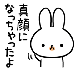 Petty-minded rabbit2 sticker #9579423