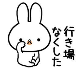 Petty-minded rabbit2 sticker #9579426