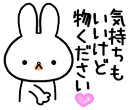 Petty-minded rabbit2 sticker #9579428