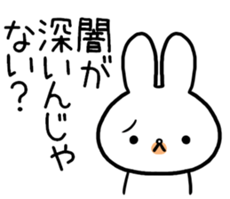 Petty-minded rabbit2 sticker #9579433