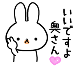 Petty-minded rabbit2 sticker #9579435