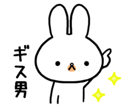 Petty-minded rabbit2 sticker #9579437