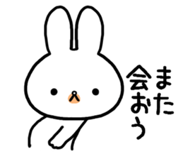 Petty-minded rabbit2 sticker #9579439