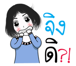 Hoyon sticker #9579529