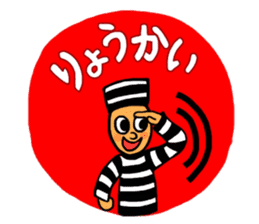 Cute Prisoner sticker #9579566