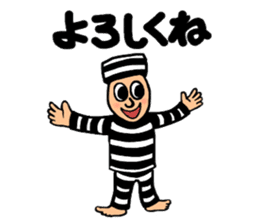 Cute Prisoner sticker #9579567