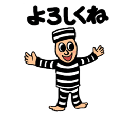 Cute Prisoner sticker #9579567