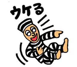Cute Prisoner sticker #9579569
