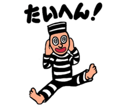 Cute Prisoner sticker #9579571