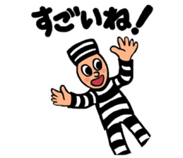 Cute Prisoner sticker #9579572