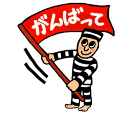 Cute Prisoner sticker #9579573