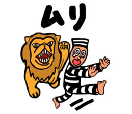 Cute Prisoner sticker #9579574