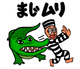 Cute Prisoner sticker #9579575