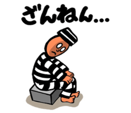 Cute Prisoner sticker #9579576