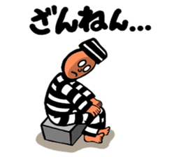 Cute Prisoner sticker #9579576