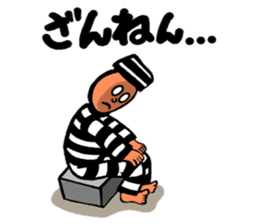 Cute Prisoner sticker #9579576
