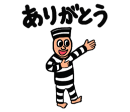 Cute Prisoner sticker #9579577
