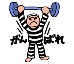 Cute Prisoner sticker #9579578
