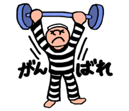 Cute Prisoner sticker #9579578