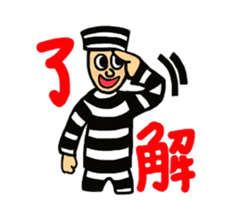 Cute Prisoner sticker #9579581