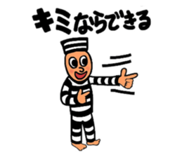 Cute Prisoner sticker #9579585