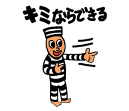 Cute Prisoner sticker #9579585