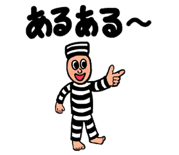 Cute Prisoner sticker #9579587