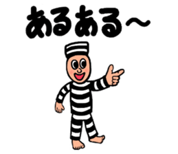 Cute Prisoner sticker #9579587