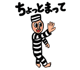 Cute Prisoner sticker #9579588