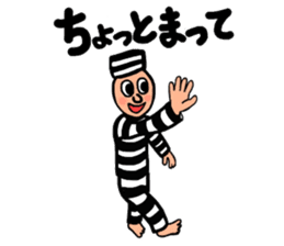 Cute Prisoner sticker #9579588
