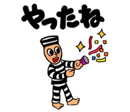 Cute Prisoner sticker #9579589