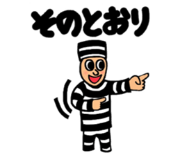 Cute Prisoner sticker #9579590